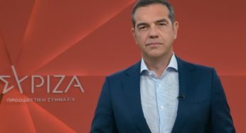 Οργή Τσίπρα: Ο Μητσοτάκης φοβάται τους βουλευτές του και μπλοκάρει τη σύγκληση της Θεσμών και Διαφάνειας