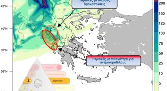 Καιρός: Πιθανότητα για ανεμοστρόβιλους το πρωί της Τρίτης – Πού θα χτυπήσουν