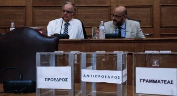 Ξεκίνησαν οι εργασίες της Εξεταστικής για το σκάνδαλο των υποκλοπών