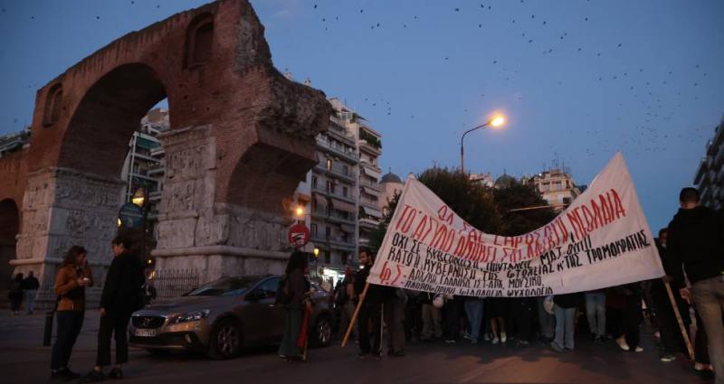 Νέα πορεία φοιτητών στη Θεσσαλονίκη