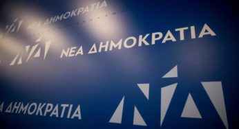 Επίθεση στη δημοσιογραφία είδε η ΝΔ στην παρέμβαση της Τσαπανίδου στον ΣΚΑΪ