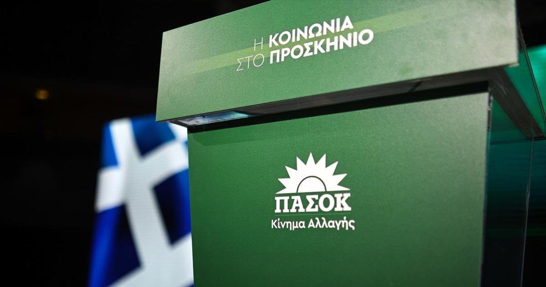 ΠΑΣΟΚ-Κίνημα Αλλαγής: Εκτεταμένη η χρήση του Predator – Να σταματήσει το θέατρο σκιών