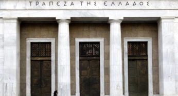 ΤτΕ: Ρίχνει στο 2,3% τον πήχη της ανάπτυξης για φέτος