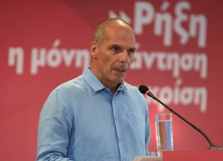 varoufakis-mera25.jpg