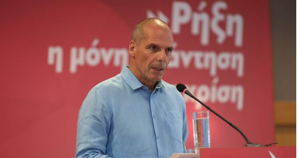 varoufakis-mera25.jpg