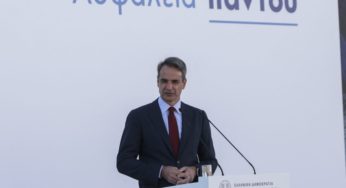 Μητσοτάκης: Κανένα έγκλημα δεν θα μείνει στο σκοτάδι – Προτεραιότητα η ασφάλεια όλων μας