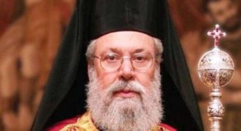 Σε κρίσιμη κατάσταση ο Αρχιεπίσκοπος Κύπρου, Χρυσόστομος