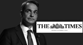 Το «Καρφί» των Sunday Times για Μητσοτάκη