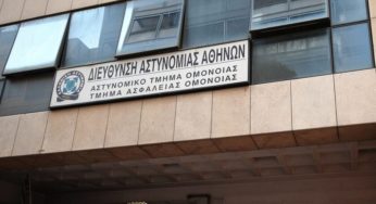 Ομόνοια: «Βρισκόμουν σε σοκ, δεν μπορούσα να μιλήσω» – Τι είπε στην κατάθεσή της η 19χρονη