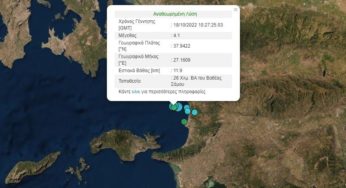 Διαδοχικοί σεισμοί ανοιχτά της Σάμου