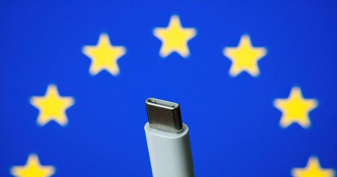 ΕΕ: Το USB-C ο μοναδικός φορτιστής για όλα τα κινητά και άλλες ηλεκτρονικές συσκευές