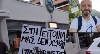 Κολωνός: Ακόμη τέσσερις άνδρες κατονόμασε η 12χρονη – «Τα χρήματα τα έδινα στον Μίχο»