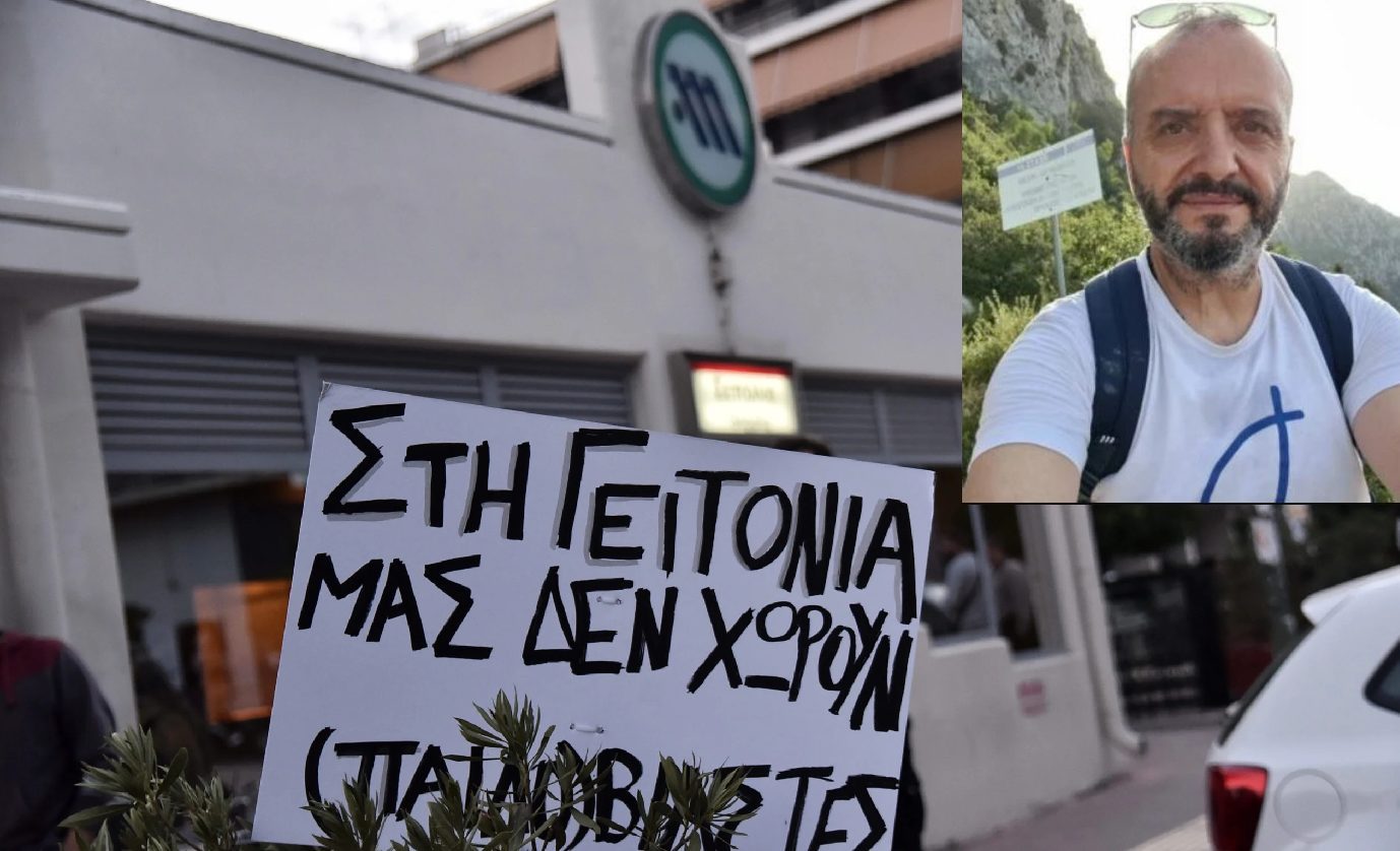 Κολωνός: Ακόμη τέσσερις άνδρες κατονόμασε η 12χρονη – «Τα χρήματα τα έδινα στον Μίχο»