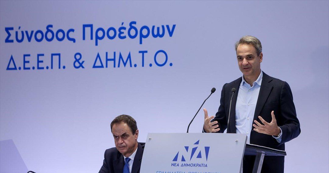 Κ. Μητσοτάκης: Αυτοδυναμία Ν.Δ. για σταθερότητα στη χώρα