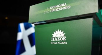 ΠΑΣΟΚ-ΚΙΝΑΛ: «Ο κ. Μητσοτάκης οφείλει να δώσει απαντήσεις. Σαν πολλά “νόμιμα λάθη” δεν μαζεύονται;»