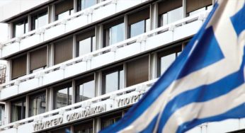 Προσχέδιο προϋπολογισμού με το βλέμμα στην επενδυτική βαθμίδα – Οι προβλέψεις