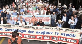 Στους δρόμους σήμερα οι συνταξιούχοι – Τι ζητάνε από την κυβέρνηση