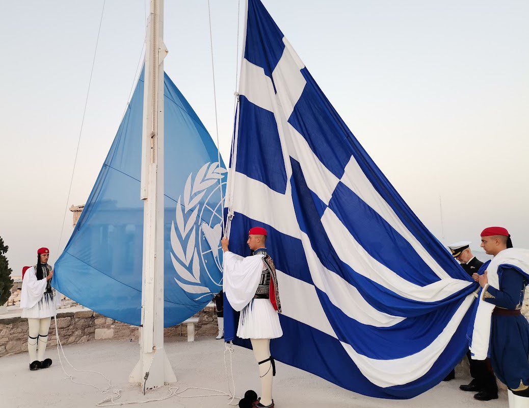 Η σημαία του Οργανισμού Ηνωμένων Εθνών ανεμίζει σήμερα στην Ακρόπολη