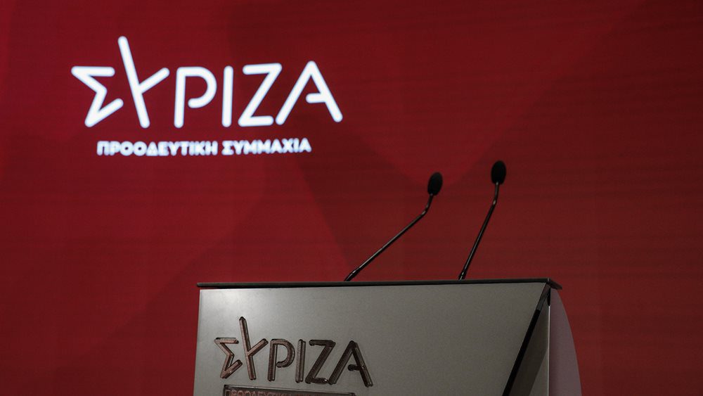 Συνεδριάζει η ΚΟ του ΣΥΡΙΖΑ υπό τον Α. Τσίπρα
