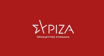 ΣΥΡΙΖΑ: Κόλαφος για την κυβέρνηση Μητσοτάκη η απολογιστική έκθεση της ΑΔΑΕ για το 2021