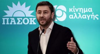 Ανδρουλάκης: Η Νέα Δημοκρατία κάνει προεκλογική εκστρατεία από τους φόρους του ελληνικού λαού
