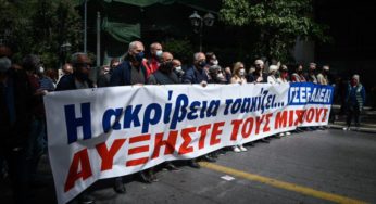 Η ακρίβεια «ξύπνησε» την κοινωνία: Η μεγαλύτερη κινητοποίηση των τελευταίων ετών στη χθεσινή απεργία