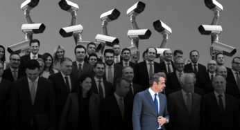 Αλλάζει το κυβερνητικό αφήγημα για τις παρακολουθήσεις – Από το «δεν υπάρχει Predator στην Ελλάδα» στο «η κυβέρνηση είναι θύμα παρακολουθήσεων»