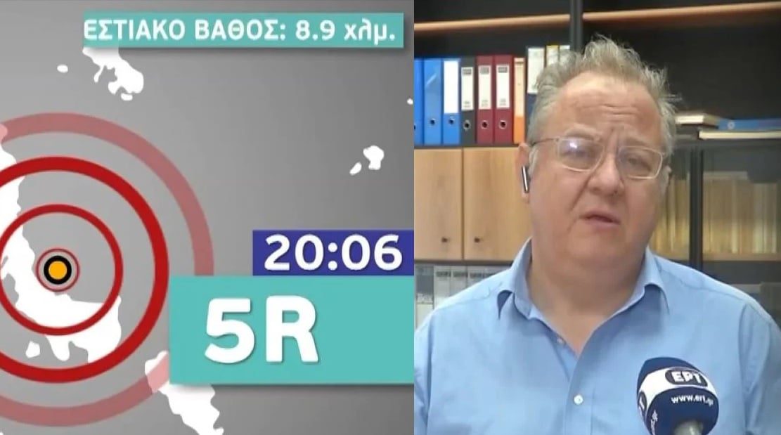 «Σκοτώνονται» οι σεισμολόγοι: Ο Παπαζάχος παίρνει θέση για την κόντρα Παπαδόπουλου-Τσελέντη