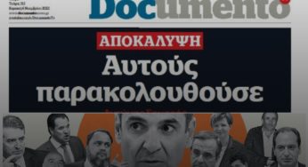 Σάλος με τις αποκαλύψεις Documento: Δημοσιεύει λίστα με υπουργούς, επιχειρηματίες, στελέχη της αντιπολίτευσης και δημοσιογράφους που ήταν υπό παρακολούθηση