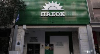 Τροπολογία από το ΠΑΣΟΚ για την προστασία της πρώτης κατοικίας από πλειστηριασμούς