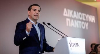Αλέξης Τσίπρας: Δημοκρατία και Δικαιοσύνη, τα θεμέλια για μια προοδευτική Ελλάδα