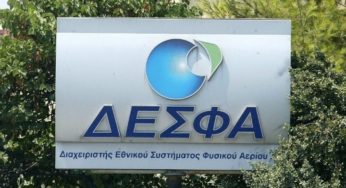 Την έναρξη λειτουργίας της νέας πλωτής δεξαμενής LNG ανακοίνωσε ο ΔΕΣΦΑ