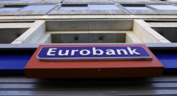 Eurobank: Σύναψη συμφωνίας για την απόκτηση ποσοστού 13,41% στην Ελληνική Τράπεζα