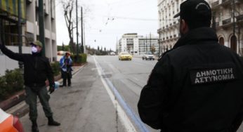 Η Ελληνική Ένωση για τα δικαιώματα του Ανθρώπου αναρωτιέται για τη δημοτική αστυνομία: Χρειαζόμαστε κι άλλο σώμα ασφάλειας και καταστολής;