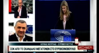 «Λύνονται» οι γλώσσες – Καταγγελία Κύπριου Ευρωβουλευτή: Η Καϊλή με προσέγγισε για τροπολογίες που αφορούσαν το Κατάρ