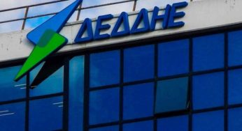 Προσοχή για κρούσματα εξαπάτησης εφιστά ο ΔΕΔΔΗΕ