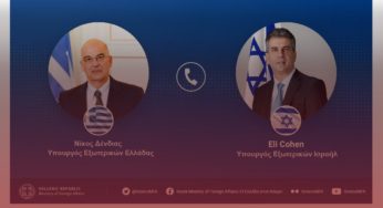 Συγχαρητήρια Δένδια στον νέο υπουργό Εξωτερικών του Ισραήλ