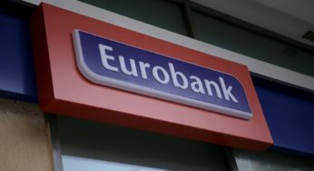 Eurobank: Αίτημα στον SSM για το 1,4% του ΤΧΣ – Αύξηση 55,6% στα έσοδα από τόκους το α΄ τρίμηνο του 2023