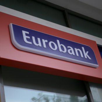 eurobank-e1672404682190.jpg