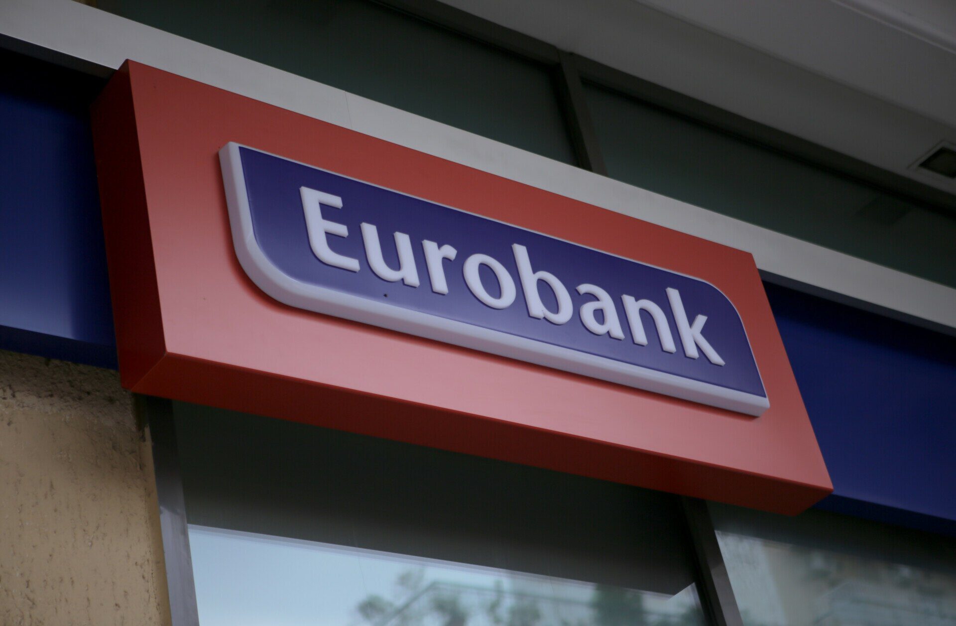 Eurobank: Αίτημα στον SSM για το 1,4% του ΤΧΣ – Αύξηση 55,6% στα έσοδα από τόκους το α΄ τρίμηνο του 2023