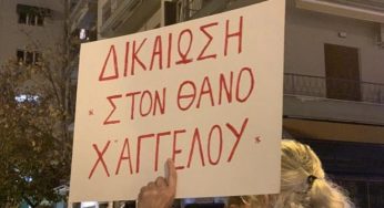 Στο νοσοκομείο των φυλακών Κορυδαλλού ο απεργός πείνας και δίψας Θάνος Χατζηαγγέλου