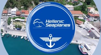 Εγκρίθηκε το υδατοδρόμιο Κύμης