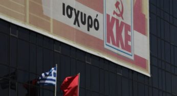 ΚΚΕ: Η σταθερότητα που υπόσχεται ο Μητσοτάκης, αλλά και άλλα κόμματα, είναι μόνο «σταθερότητα» αντιλαϊκής πολιτικής