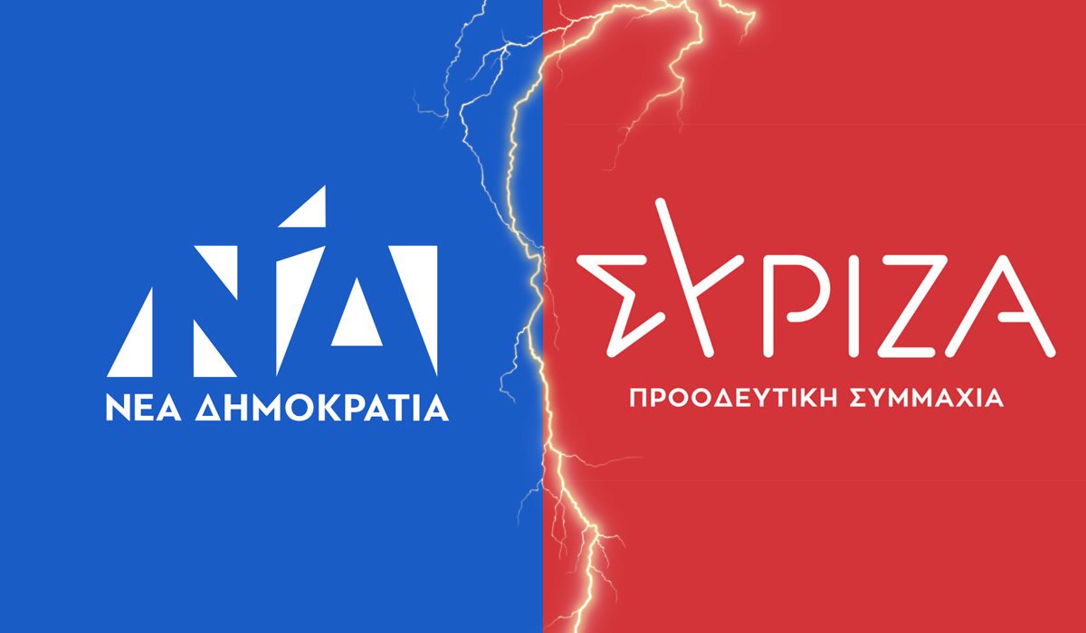 Μάχη ΝΔ-ΣΥΡΙΖΑ για τα ψηφοδέλτια – Πόλεμος ανακοινώσεων για τα πρόσωπα