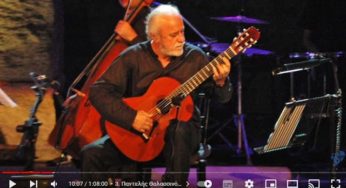 Νότης Μαυρουδής: Από το κελί της φυλακής στο μουσικό Πάνθεον