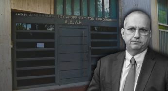 Να κατεβάσει τους τόνους επιχειρεί η κυβέρνηση για την ΑΔΑΕ – Οικονόμου: «Υπάρχουν διάφορες απόψεις στην επιστημονική κοινότητα»