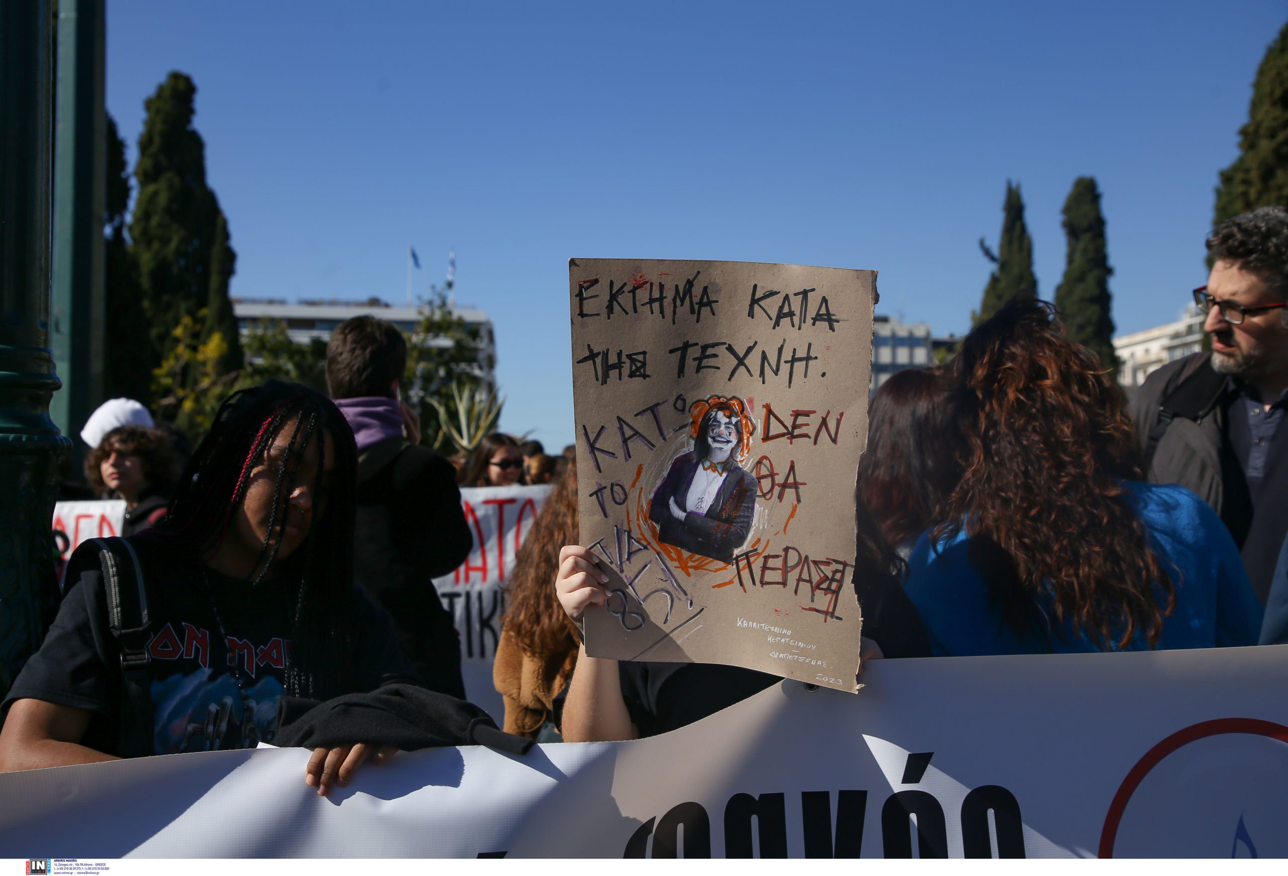 Ρύθμιση για τις καλλιτεχνικές σπουδές κατέθεσε η κυβέρνηση – Αναμένεται η απάντηση των καλλιτεχνών