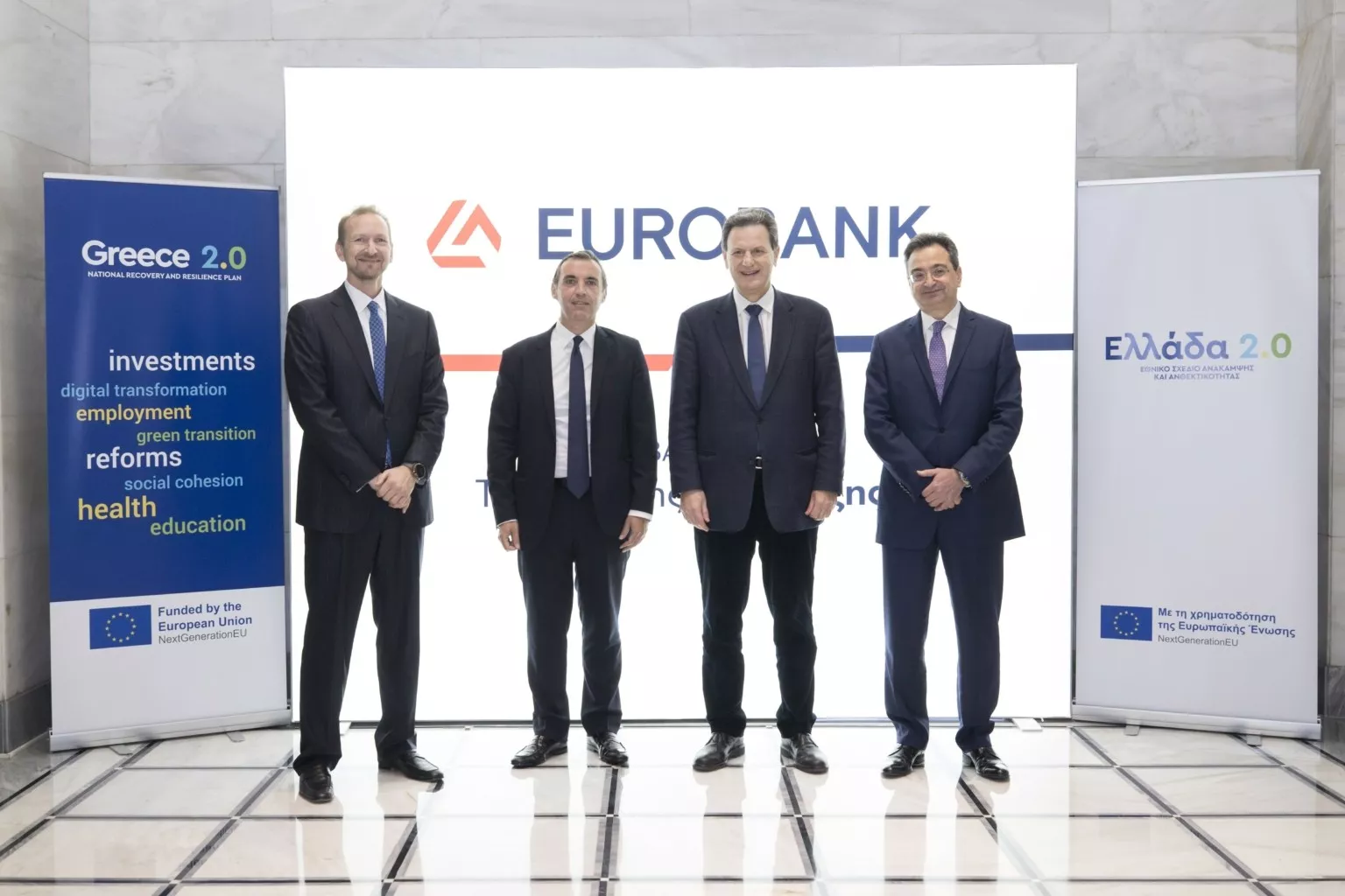 Eurobank: Εγκρίθηκε η εκταμίευση 300 εκατ. € για την 3η δόση του Ταμείου Ανάκαμψης