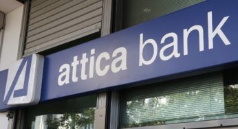 Attica Bank: Νέα στελέχη στη διοικητική ομάδα