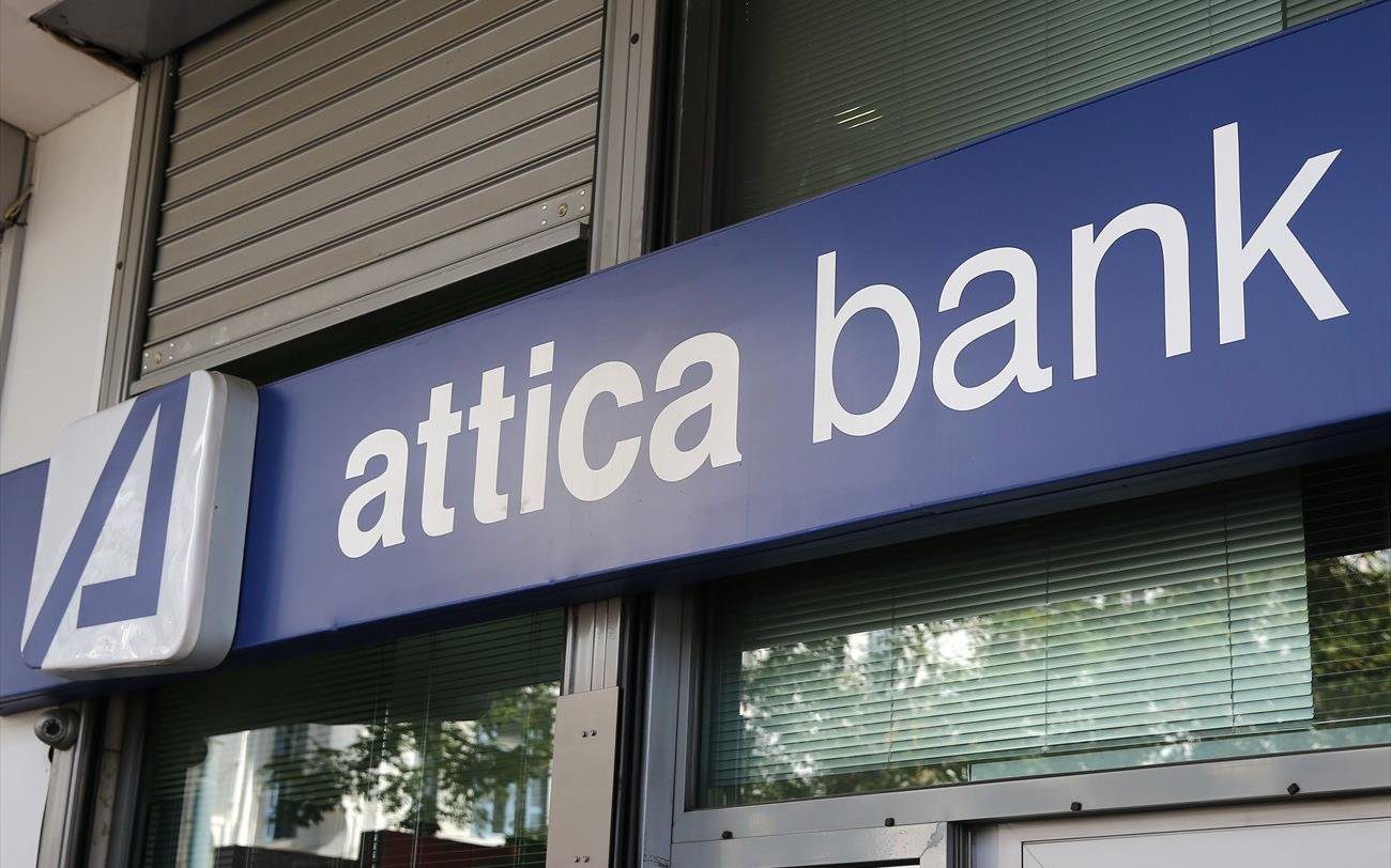 Attica Bank: Νέα στελέχη στη διοικητική ομάδα